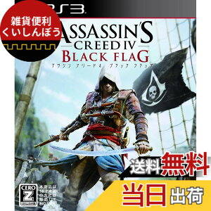 �y���������z�A�T�V�� �N���[�h4 �u���b�N �t���b�O - PS3