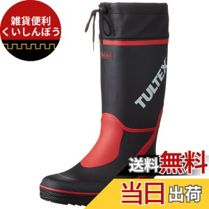 �y���������z[AITOZ]�A�C�g�X TULTEX �^���e�b�N�X ���C �z���� �h���C���n 3E �F�F�u���b�N/���b�h�A�T�C�Y�F26.5 cm