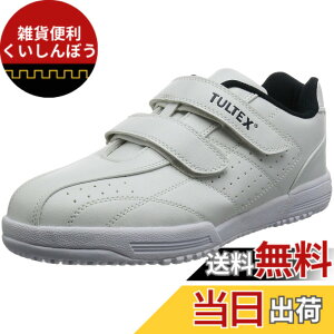 �y���������z[AITOZ]�A�C�g�X TULTEX �^���e�b�N�X �Z�[�t�e�B�V���[�Y ��ƌC �|����c JSAA A�� �ϖ� �ϊ� �Ód �}�W�b�N�e�[�v �m�[�}�[�L���O 3E �F�F�z���C�g�A�T�C�Y�F26.0 cm