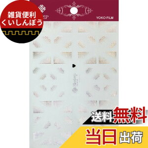�y���������z�r���[�e�B�[�l�C���[ �l�C���p�V�[���E�X�e�b�J�[ ���A���f�R�V�[�� RDS-1 �F�FRDS-12�A�T�C�Y�F1�V�[�g (x 1)