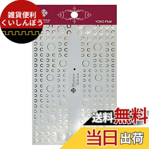 �y���������z�r���[�e�B�[�l�C���[ �l�C���p�V�[���E�X�e�b�J�[ ���A���f�R�V�[�� RDS-1 �F�FRDS-14
