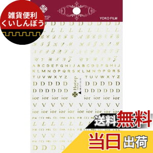 �y���������z�r���[�e�B�[�l�C���[ �l�C���p�V�[���E�X�e�b�J�[ ���A���f�R�V�[�� RDS-1 �F�FRDS-17�A�T�C�Y�F1�V�[�g (x 1)