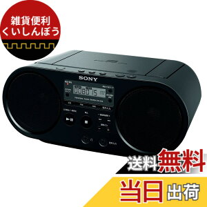 �y���������zSONY CD���W�I ZS-S40 ZS-S40 �F�F�u���b�N