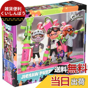 �y���������z�G���X�J�C(ENSKY) �X�v���g�D�[�� �W�O�\�[�p�Y�� JIGSAW PUZZLE �F�FSplatoon Boys�A�T�C�Y�F26x38cm