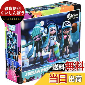�y���������z�G���X�J�C(ENSKY) �X�v���g�D�[�� �W�O�\�[�p�Y�� JIGSAW PUZZLE �F�FSplatoon Girls�A�T�C�Y�F26x38cm