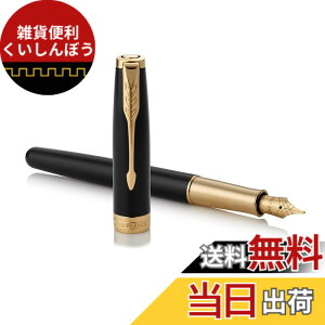 �y���������zPARKER SONNET CORE BP 12000 15000 FP 25000 48000 �F�F���b�N�u���b�NGT�A�T�C�Y�F�{�̃T�C�Y�F146mmx9mm/�J�[�g���b�W�A�R���o�[�^�[���p��/33g