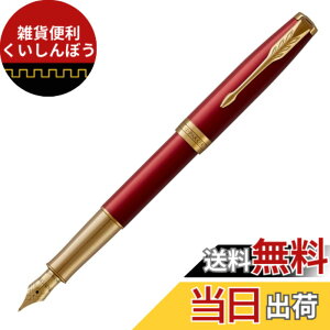 �y���������zPARKER SONNET CORE BP 12000 15000 FP 25000 48000 �F�F���b�hGT�A�T�C�Y�F�{�̃T�C�Y�F146mmx9mm/�J�[�g���b�W�A�R���o�[�^�[���p��/28g