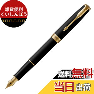 �y���������zPARKER SONNET CORE BP 12000 15000 FP 25000 48000 �F�F�}�b�g�u���b�NGT�A�T�C�Y�F�{�̃T�C�Y�F146mmx9mm/�J�[�g���b�W�A�R���o�[�^�[���p��/28g