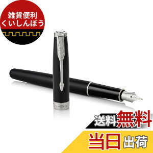 �y���������zPARKER SONNET CORE BP 12000 15000 FP 25000 48000 �F�F�}�b�g�u���b�NCT�A�T�C�Y�F�{�̃T�C�Y�F146mmx9mm/�J�[�g���b�W�A�R���o�[�^�[���p��/28g