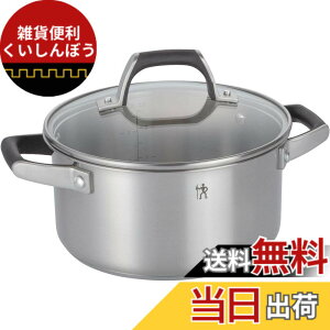 �y���������zHenckels �w���P���X �u HI�X�^�C�� �x�[�V�b�N �v �F�F�V���o�[�A�T�C�Y�F3 L, ���a 19 cm