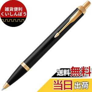 �y���������zPARKER IM CORE 5000 �F�F�u���b�NGT�A�T�C�Y�F�{�̃T�C�Y�F10x10x140mm/M�i�����j�^�m�b�N�^�C�v/23g