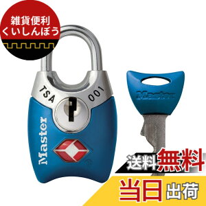 �y���������zMaster Lock TSA���b�N �싞�� �_�C������ �X�[�c�P�[�X�p �P�[�u���t�� �F�F04.�u���[
