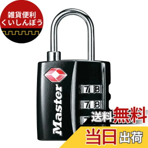 �y���������zMaster Lock TSA���b�N �싞�� �_�C������ �X�[�c�P�[�X�p �P�[�u���t�� �F�F13.�u���b�N