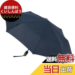 �y���������z�N�j���v�X �܂肽���ݎP Knirps �F�FNavy�A�T�C�Y�F53cm �E 8�{��