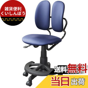 �y���������zDUOREST(�f���I���X�g) �I�t�B�X�`�F�A �F�F�l�C�r�[�A�T�C�Y�F��47x���s47-55x����79-90cm