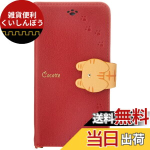 �y���������ziPhone SE(��2����)/8/7/6s/6 ���p �蒠�^�P�[�X �L Cocotte �F�F���b�h�A�T�C�Y�F143x77x17mm