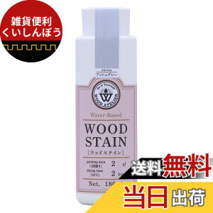 �y���������z�a�M�y�C���g(Washi Paint) �������F�� �E�b�h�A�g���G �E�b�h�X�e�C�� �F�F�A�b�V���O���[�A�T�C�Y�F180ml