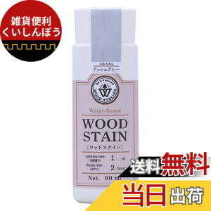 �y���������z�a�M�y�C���g(Washi Paint) �������F�� �E�b�h�A�g���G �E�b�h�X�e�C�� �F�F�A�b�V���O���[�A�T�C�Y�F90ml