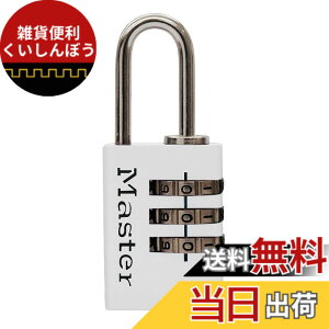 �y���������zMaster Lock (�}�X�^�[���b�N) �i���o�[�ώ��싞�� �F�F�z���C�g�A�T�C�Y�FS
