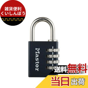 �y���������zMaster Lock (�}�X�^�[���b�N) �i���o�[�ώ��싞�� �F�F�u���b�N�A�T�C�Y�FLarge