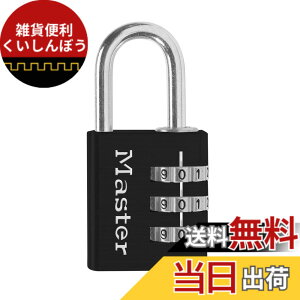 �y���������zMaster Lock (�}�X�^�[���b�N) �i���o�[�ώ��싞�� �F�F�u���b�N�A�T�C�Y�FMedium