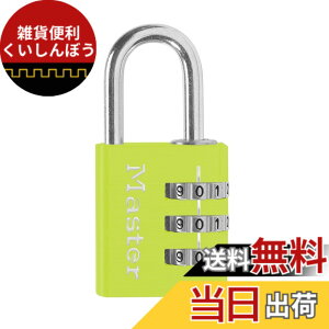 �y���������zMaster Lock (�}�X�^�[���b�N) �i���o�[�ώ��싞�� �F�F�O���[���A�T�C�Y�FM