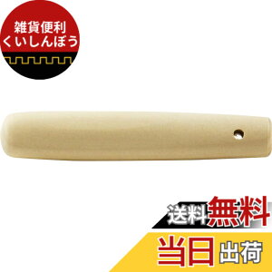 �y���������z���}�R�[ ���肱���_ �p���肱�� MORTAR_AND_PESTLE_SET �F�F12cm�A�T�C�Y�F12x2.4x2.4cm