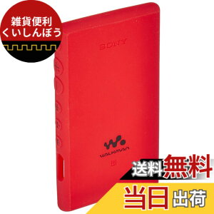 �y���������z�\�j�[ SONY �E�H�[�N�}�������A�N�Z�T���[ NW-A100�V���[�Y��p �V���R���P�[�X �F�F���b�h