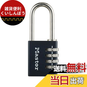 �y���������zMaster Lock (�}�X�^�[���b�N) �i���o�[�ώ��싞�� �F�F�u���b�N�A�T�C�Y�FL