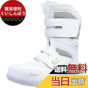 �y���������z[�V����] ���S��ƌC JSAA�K�i �y�� ���ҏ� ������� �}�W�b�N �΋Z S038 �F�F�z���C�gC�A�T�C�Y�F27.0 cm 3E
