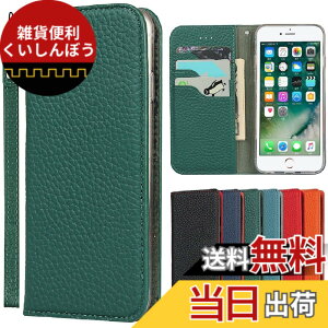 �y���������zGoogle-JP-�����}�O�l�b�g�J�[�h�z���_�t�� ���� �ϋv�� �X�^���h�@�\ �F�F���C�`��{�v-�_�[�N�O���[���A�T�C�Y�F07-���Z��A001KC/ BASIO 4 (au KYV47)