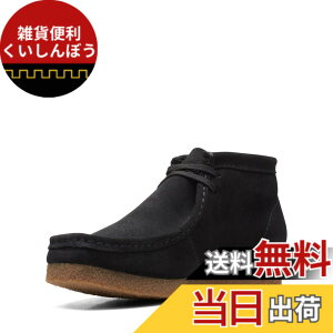 �y���������zClarks(�N���[�N�X) �����Y �V�F�C�J�[�u�[�c�����r�[�u�[�c �F�F�u���b�N�X�G�[�h�A�T�C�Y�F27.5 cm