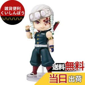 �y���������zFiguarts mini �S�ł̐n �F�F�}���`�J���[�A�T�C�Y�F1�� (x 1)