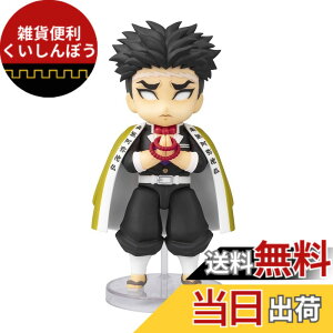 �y���������zFiguarts mini �S�ł̐n �F�F�}���`�J���[�A�T�C�Y�F�S����90mm