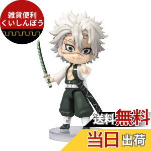 �y���������zFiguarts mini �S�ł̐n �F�F�u���b�N�A�T�C�Y�F�S����90mm