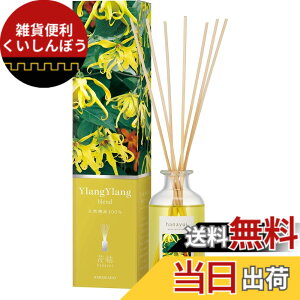 �y���������z������(harukado) ���[�h�f�B�t���[�U�[ �V�R����100% �Ԍ�hanayui 6260 150ml �X�e�B�b�N ���{�� �{�g�� �F�F�C�����C�����u�����h�A�T�C�Y�F150ml