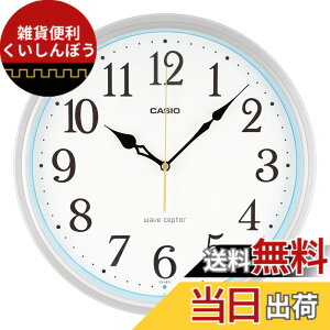 �y���������zCASIO(�J�V�I) �Ǌ|�����v �d�g���v ���a30.5cm �C���e���A�N���b�N ��ԕb�j��~ �X�e�b�v�b�j �A�i���O IQ-481J �F�F�V���o�[�A�T�C�Y�F305x305x49mm