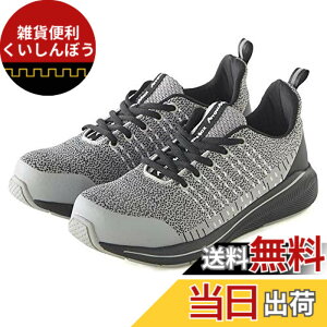 �y���������zFUKUYAMA RUBBER(�t�N���}�S��) �����Y �A���[�}�b�N�X#93�X�j�[�J�[�u�[�c �F�F�O���[�A�T�C�Y�F27.0 cm 4E