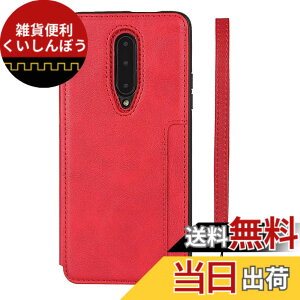 �y���������zJaorty �����v���X7 �P�[�X �蒠�^ oneplus 7�g�уJ�o�[ oneplus 7 �w�ʃP�[�X�蒠�^ ���z�^ oneplus 7 �X�}�z�P�[�X ����PU��v �w�ʓ����}�O�l�b�g �J�[�h ���[ ���h���� ���K���� suica�J
