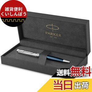 �y���������zPARKER SONNET PRE BP 30000 FP 50000 �F�F���^��&�u���[CT