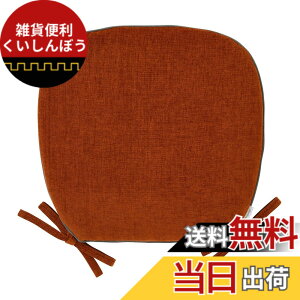 �y���������z�쓇�D���Z���R�� �t�B�[�� �_�C�j���O�V�[�g�N�b�V���� �T�C�Y�F45x43Vcm �F�FO�A�T�C�Y�F045X043V