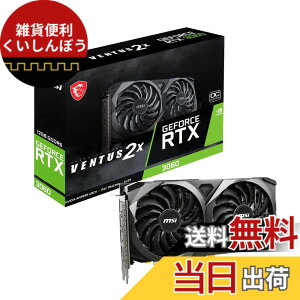 �y���������zMSI GeForce RTX 4060 VENTUS 2X BLACK 8G OC �O���t�B�b�N�X�{�[�h VD8560