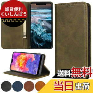 �y���������zOPPO+XIAOMI�l�C �����}�O�l�b�gPU������v ���z�^ �J�[�h���[ �X�^���h�@�\- �F�F�O���[���A�T�C�Y�F19-OneplusA5 2020