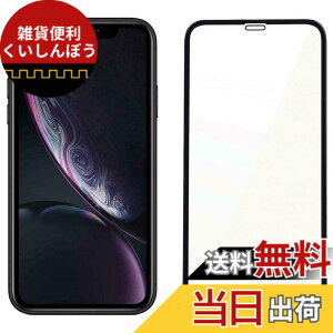 �y���������ziPhone-3D �\�t�g�G�b�W �_�炩���� �d�x9H/�����ߗ�/�S�ʕی�/�C�A�[��/��U�h�~/�Ȃ߂炩�^�b�`/�ϏՌ�/�h���K���X �F�F�t�B����-�u���b�N�A�T�C�Y�F02-iPhone 12 Pro Max