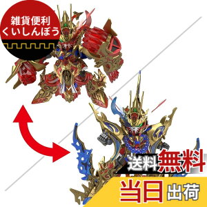 �y���������zSDW HEROES �F�����ς݃v�����f�� �F�F�}���`�J���[�A�T�C�Y�F24.13 x 4.45 x 15.24 cm
