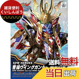 �y���������zSDW HEROES �F�����ς݃v�����f�� �F�F���F (Mushoku, colorless)�A�T�C�Y�F���^