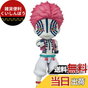 �y���������zFiguarts mini �S�ł̐n �F�F�}���`�J���[�A�T�C�Y�F1�� (x 1)