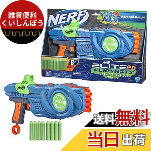 �y���������zNERF Elite2.0 �F�F8�{:�t���b�v�V���b�g�A�T�C�Y�F�����T�C�Y
