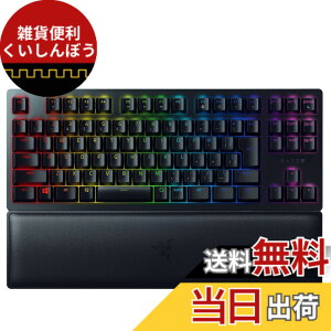 �y���������zRazer �Q�[�~���O�L�[�{�[�h Huntsman V2 Tenkeyless JP Clicky Optical Switch ���{�� JP�z�� �I�v�e�B�J���X�C�b�` �N���b�L�[�G�� �É� �e���L�[���X �_�u���V���b�g PBT �L�[�L���b�v ���X�g