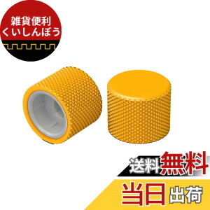 �y���������z�O�����A�X(Glorious) GMMK PRO Rotary Knob - Black GMMK PRO�p ���[�^���[�m�u �F�FGolden Yellow